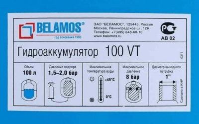   100 .    d 1", 8 bar BELAMOS 100 VT