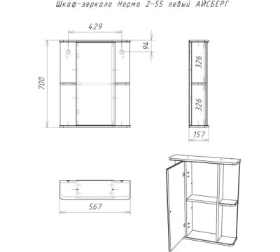 �������-���� ����� 2-55 ����� �������, ������� DA1609HZ