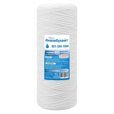 �������� BB10 PS-5 ���, ���������������� ���� ���������