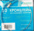 Крепление настенное для мембранных баков 10 л. ДЖИЛЕКС Крепление настенное для мембранных баков 10 л. ДЖИЛЕКС